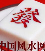 江苏财不为我所用，有财就容易不顺生灾的八字